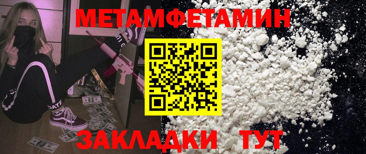 ГАШИШ Алушта