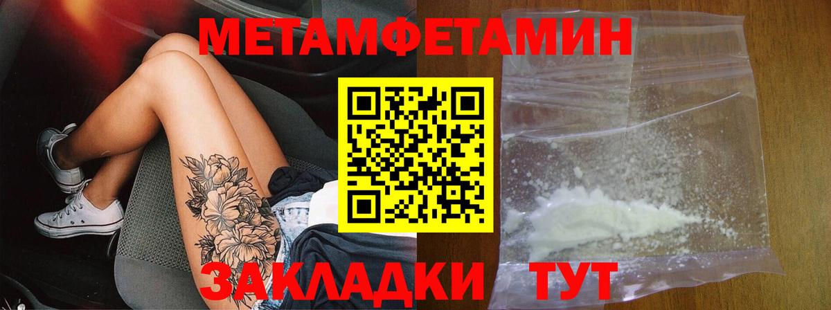 Алушта  Амфетамин  АМФ  Amphetamine Розовый  Вход с VPN 