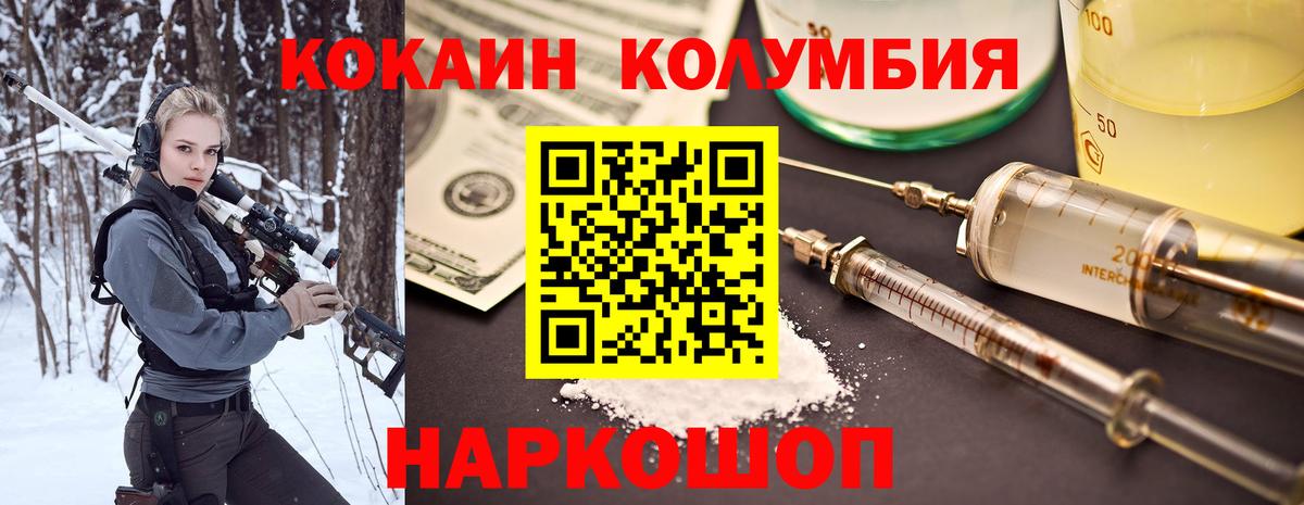 Кокаин 99% Алушта
