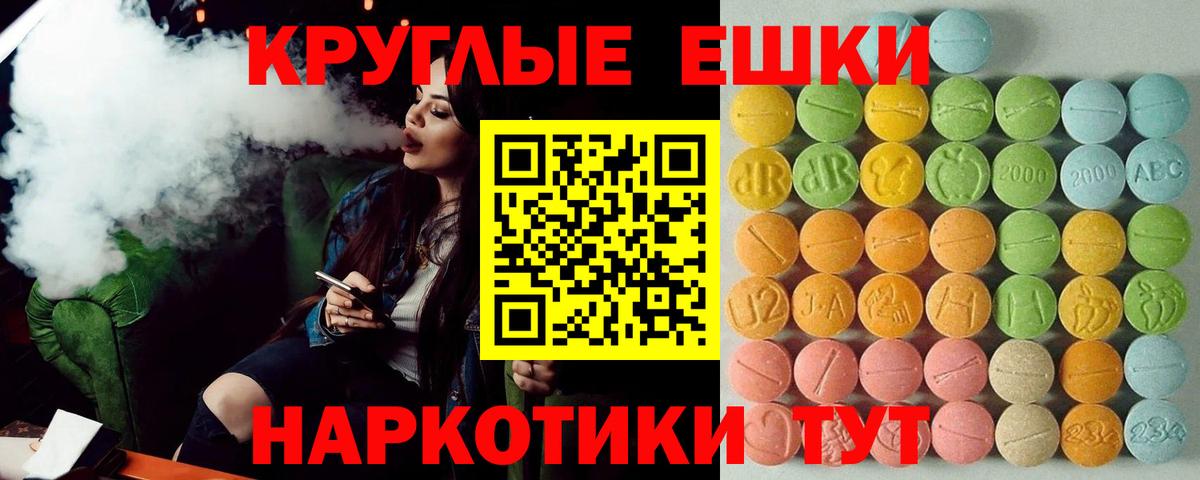 Алушта  ЭКСТАЗИ Philipp Plein  Вход с VPN 