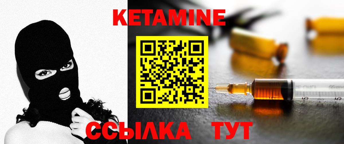 OMG как войти  Вход с VPN  Алушта  Кетамин VHQ 