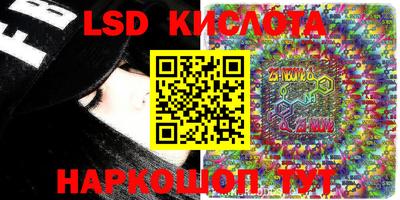 ГАЛЛЮЦИНОГЕННЫЕ ГРИБЫ Кунгур