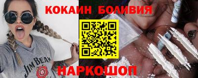молекула духа Лесосибирск