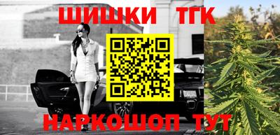 герыч Ливны
