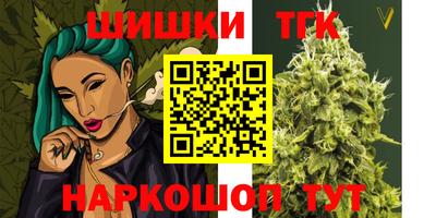 герыч Ливны