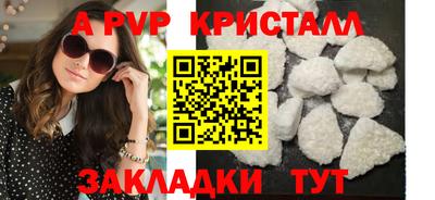 скорость mdpv Кумертау