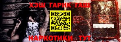 герыч Ливны