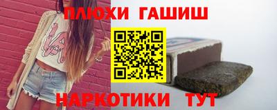 молекула духа Лесосибирск