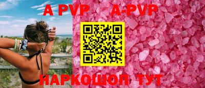 молекула духа Лесосибирск