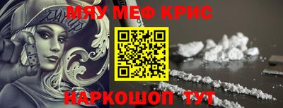 скорость mdpv Кумертау