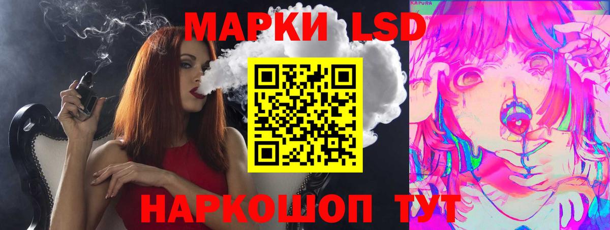 Алушта  Лсд 25 экстази ecstasy  Вход с VPN  LSD-25 экстази ecstasy 