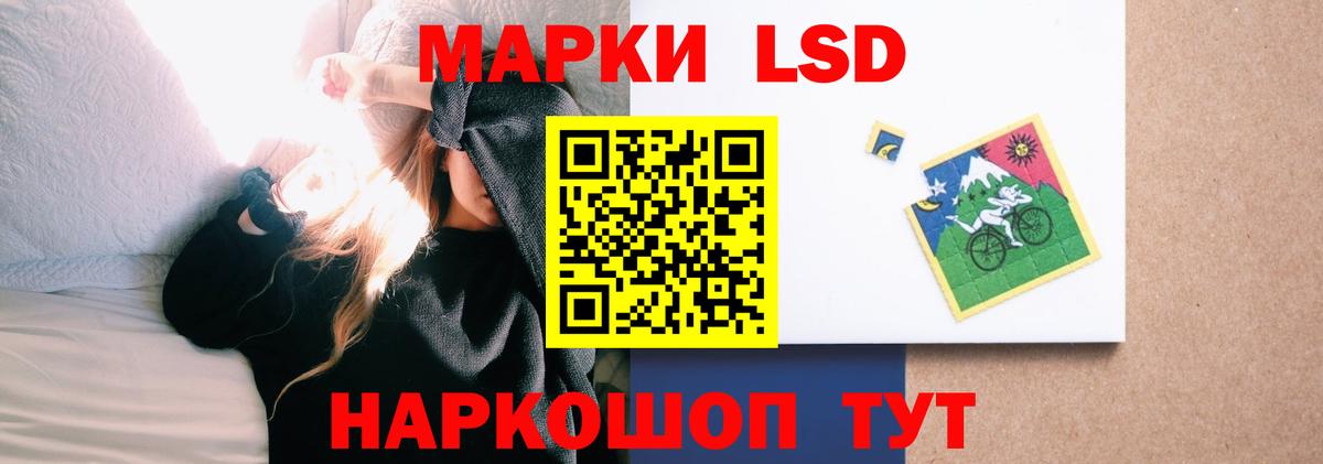 Лсд 25 экстази ecstasy Алушта