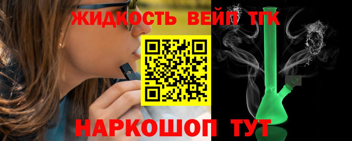Дистиллят ТГК гашишное масло  Вход с VPN  Алушта  Дистиллят ТГК Wax 