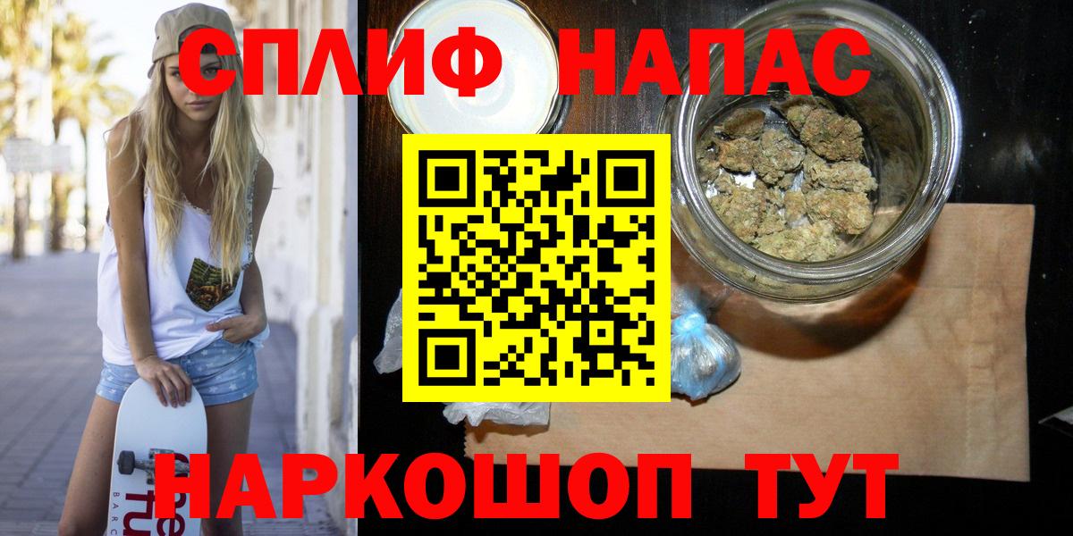 Конопля AK-47  Вход с VPN  Алушта  Марихуана индика  МАРИХУАНА VHQ  Канабис конопля 