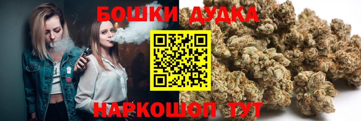Шишки марихуана ГИДРОПОН Алушта